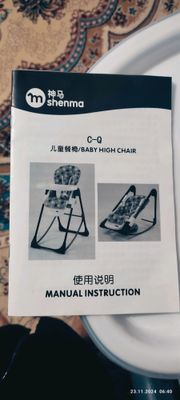 Стул для кормления
