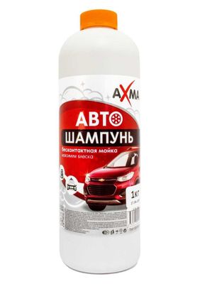 Автошампунь AXMA, бесконтактная и ручная мойка 1 кг, 5кг