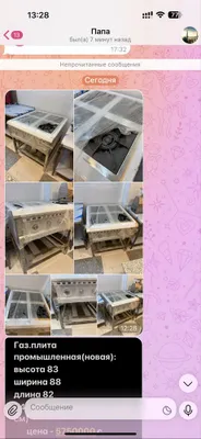 Газовая плита 4-х конфорочная(абсолютно новая)