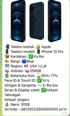 Экранида азгина царапина бор 300 га бераман !