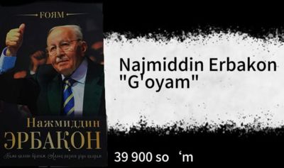 Goyam kitobi Erbakan