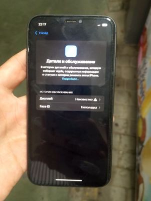 Iphone 11 sotladi srochni