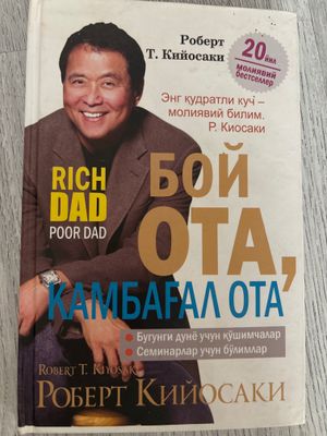 книга