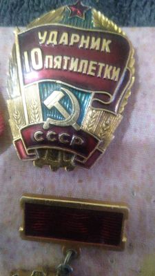 Манеты СССР и медали