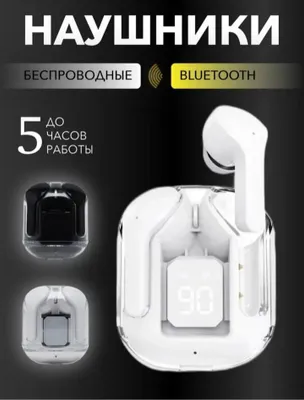 Simsiz quloqchinlar, displeyli va mikrafonli