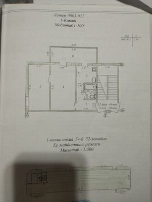 Продается 2-х комнатная квартира Чирчик (Октябрь)