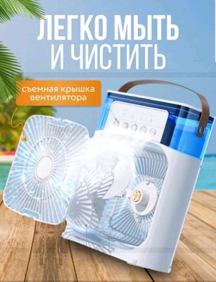 suvli ventilator