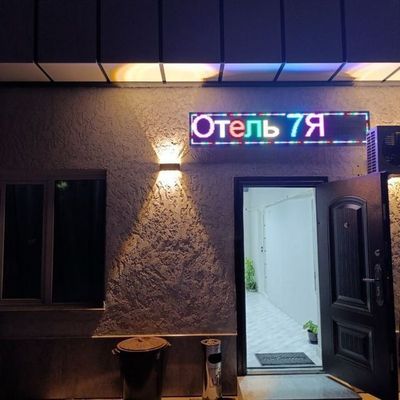 Аренда участка 6комната Мирабад. Орентир рисовый