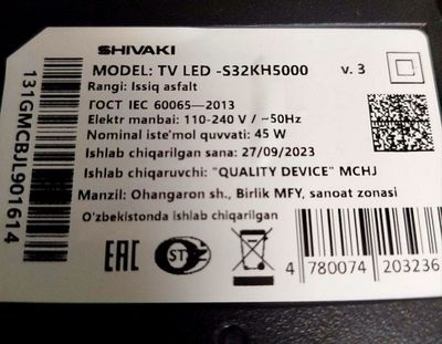 Плоский телевизор Shivaki 32d