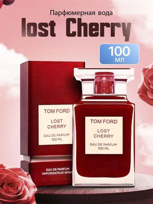 LOST CHERRY 100мл