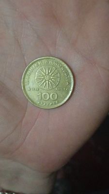 Продам коллекционные монеты (СССР