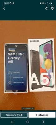 Срочно SAMSUNG A51 сотилади