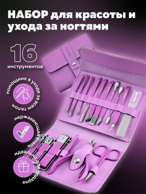 Manekyur va pedikyur toʻplami - ayollar va qizlar