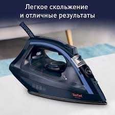 Продаётся новый Утюг Tefal FV1713E0