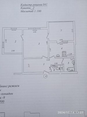 Срочно 2хонали,массив курувчи,70квадрат