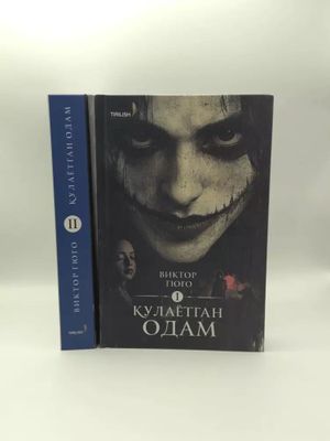 Kulayotgan odam asari endi ozbek tilida kitob