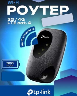 WiFi Router M7000 TP-Link 4G LTE- Мобильный Роутер с SIM Card | DEALER