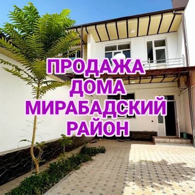 продам срочно дом азербайджанский центр