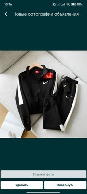 спортивные костюмы