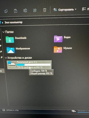 Продаю свой компютер 16х16 32 ДДР4