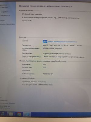 MacBookAir noutbuk