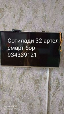 Телевизор Артел 32 Смарт