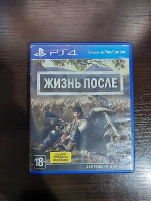 Days gone Playstation 4