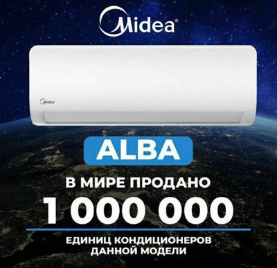 Кондиционер Мидеа инвертор 18 000 Btu