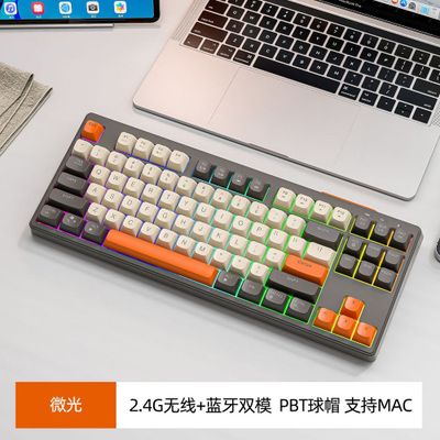 Клавиатура FreeWolf M87 RGB Bluetooth/Usb type-C. MacOs Windows