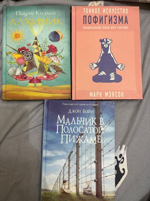 Книги