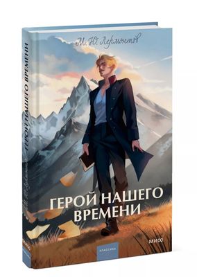 Продаётся книга с иллюстрациями