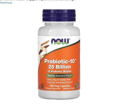 ДОСТАВКИ НЕТ Now Probiotic 10 25 млрд 100шт MADE IN USA