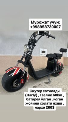 Скутер сотилади 400$