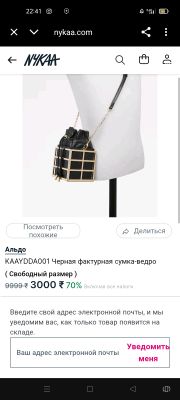 кожаный сумка новый