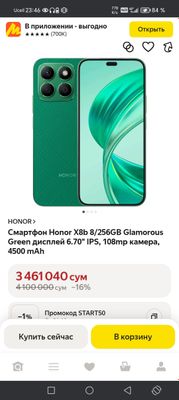 honor x8b