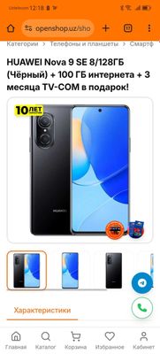 Huawei nova 9 se