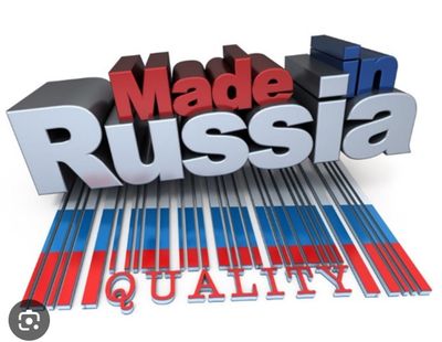 Привезем товары из России