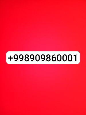 Продам номер телефона
