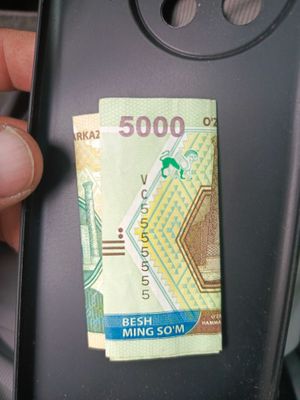 Купюра сум чиройли серия ракамли