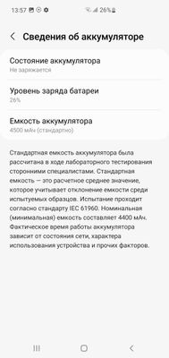 Samsung 10S 5G sotiladi