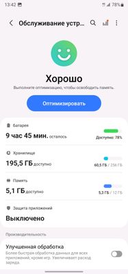 Samsung Not 20 Ultra vietnam 5 G 2 sim