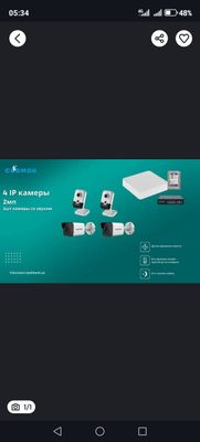 Kamera sotiladi kanpelik yangi