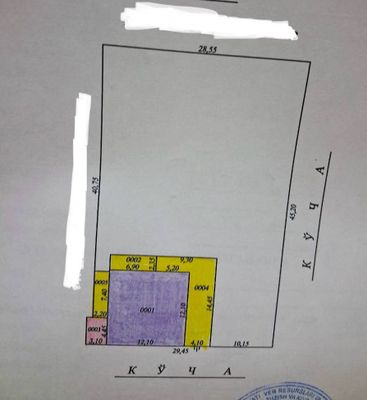 Продаётся 13,5 соток