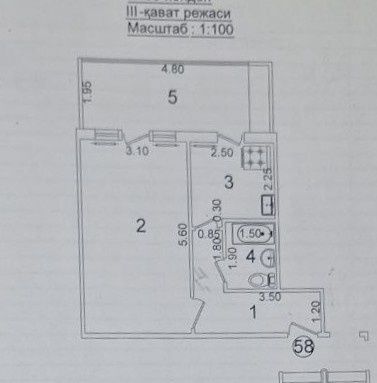 Продается квартира