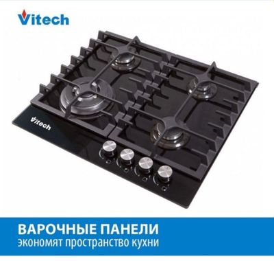 Варочная панель 60-см скидка со склада доставка бесплатно