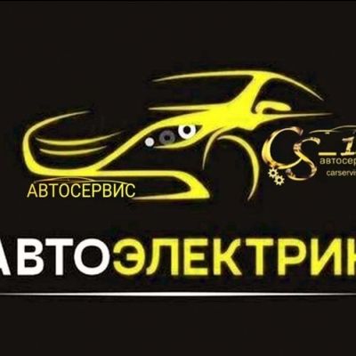 Авто электрик .avto elektrik .Moshina ochish