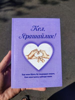 Kel yarashaylik| Muslim Moʻminov