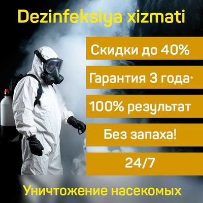 Дезинфекция насекомых клоп klop klapa Dezinfeksiya dezenfeksiya запах