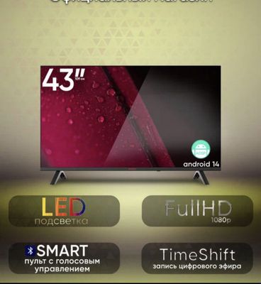 Televizor smart Shivaki 43