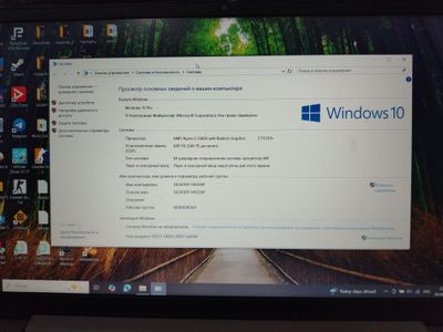Notebook Lenovo 1tb